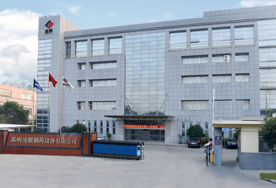 Suzhou Lingyao Intelligent Equipment Co., Ltd. 製造者の生産ライン