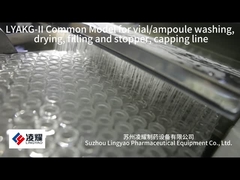 コンパクト 液体 グラニッガー 薬局 製薬